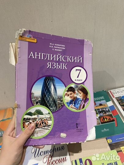 Учебники 7 класс