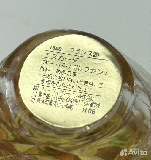 Escada Margaretha Ley eau de parfum 4 мл винтаж