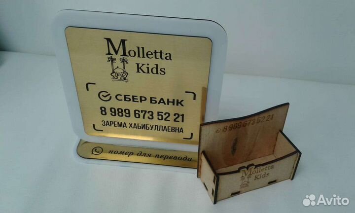 Объёмные таблички Сбербанк