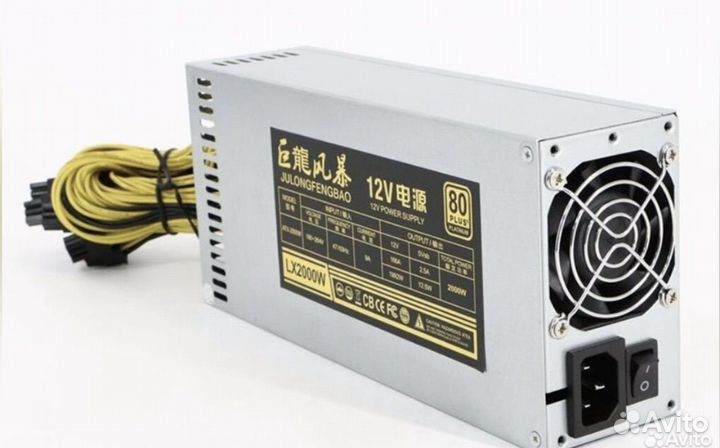 Блок питания 2000w