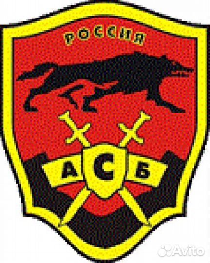 Охранник на вахту