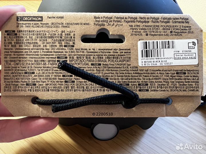 Шлем Oxelo MF500 подростковый M 55-59 оригинал