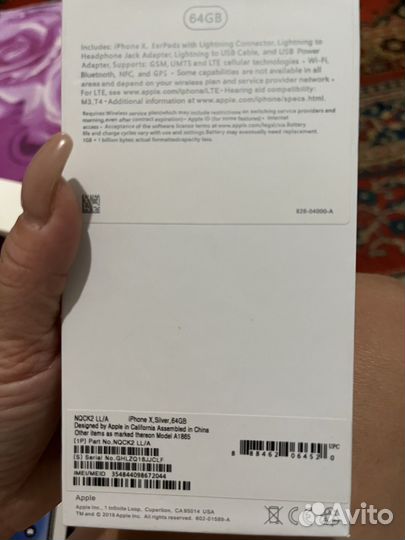 Коробка на iPhone 7 и 10