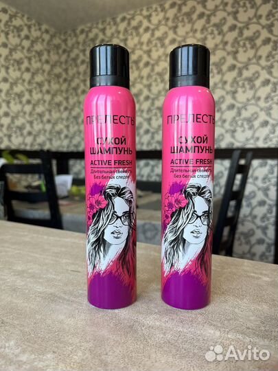 Сухой шампунь Прелесть (цена за 2 шт по 200 мл)