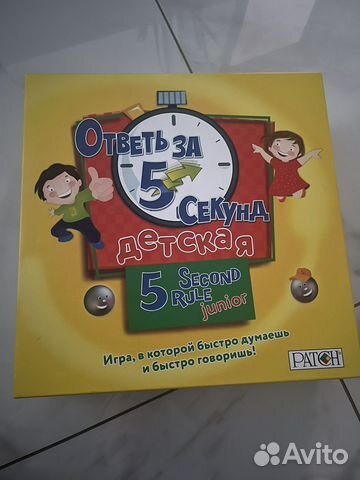 Игра ответь за 5 секунд