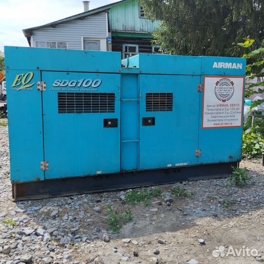 Аренда генератора / дэс / Аренда электростанции