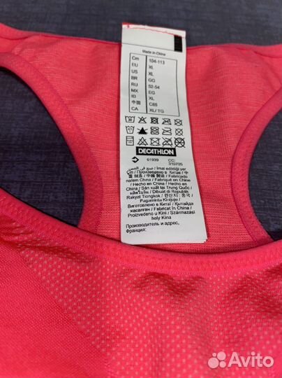 Топ бра decatlon новый цвет fluo pink