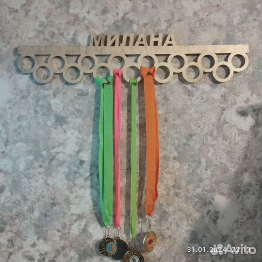 Медальница с любым именем