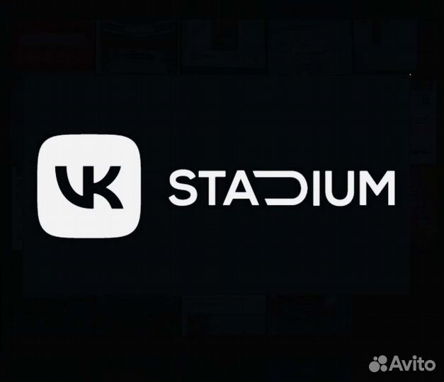 Билеты в клуб VK Stadium