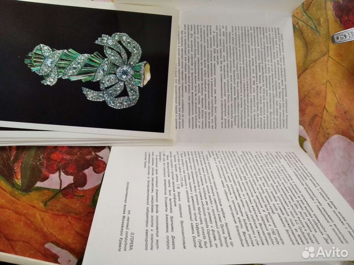 Наборы открыток ссср.живопись