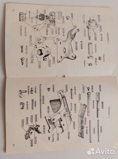 Паспорта к швейным машинам 1022, 51 и 51 А