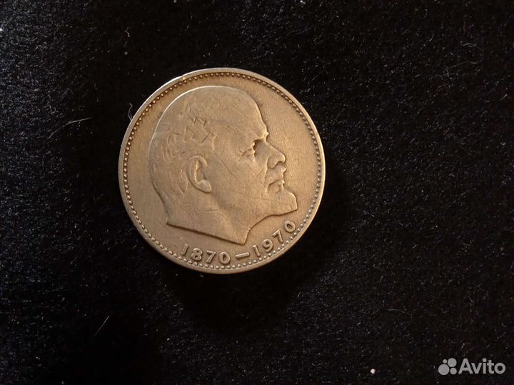 Монеты СССР