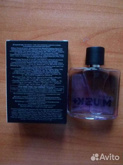 Туалетная вода для мужчин Musk+ storm 75мл