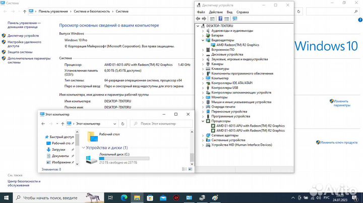Ноутбук HP 15-af123ur (39871)