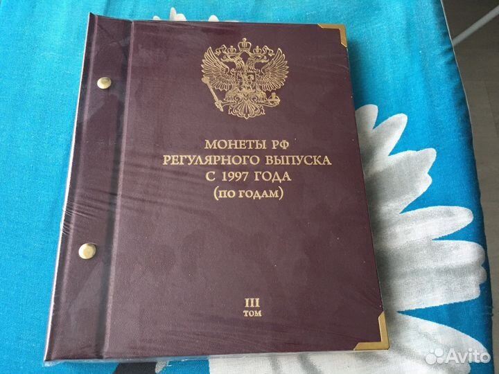 Альбом для монет