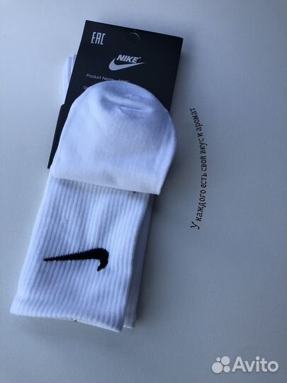 Носки nike высокие белые