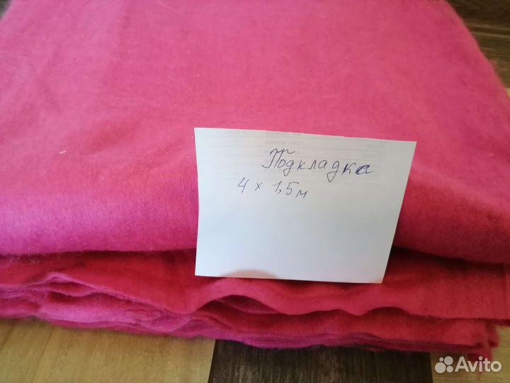 Отрез ткани шерсть, лён