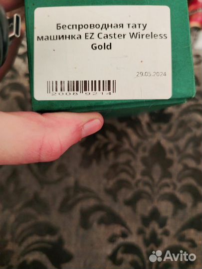 Тату-машинка EZ Caster Wireless Gold