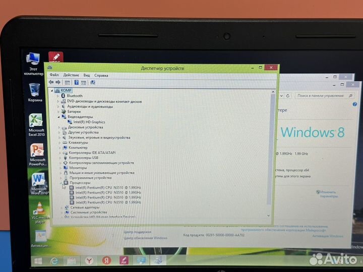 Мощный ноутбук HP 8GB/SSD/256GB