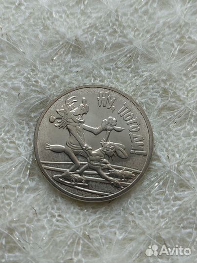 Монеты двадцатипятирублёвые РФ