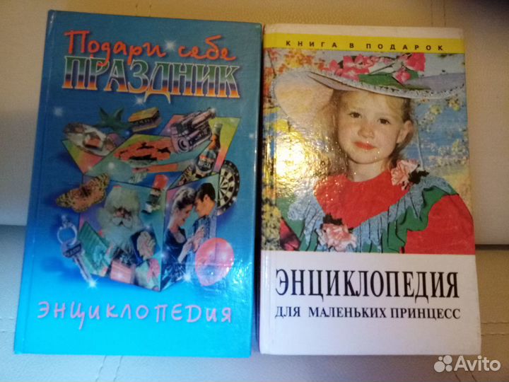 Книги домашней библиотеки
