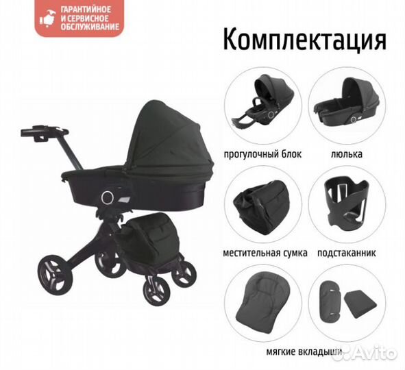 Черная Коляска 2 в 1