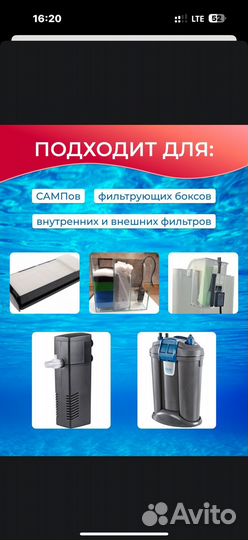 Синтепон фильтрующий для аквариумных фильтров