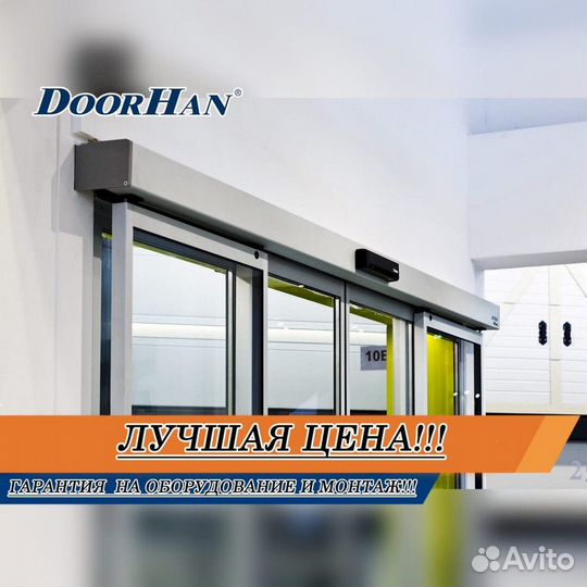 Раздвижные двери от мировых производителей