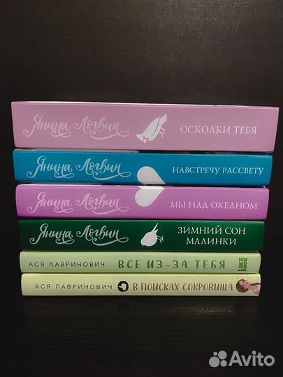 Книги новинки психология