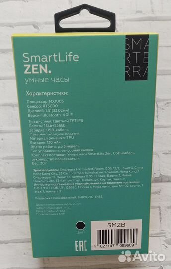 Умные часы, фитнес-браслет SmartLife Zen