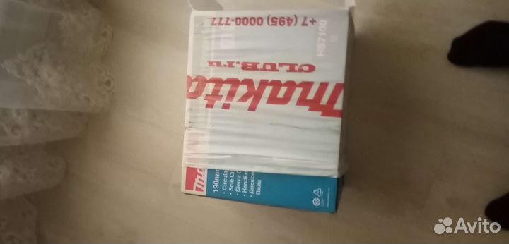 Дисковая пила makita 7100