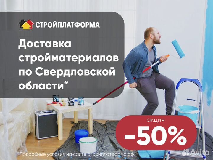 Унифлекс технониколь Вент эпв-3,5 1х10 м, рул