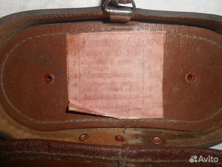 Кофр.Футляр для военного бинокля обр. ВОВ - СССР