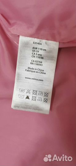 Плащ Парка Reima tec 110