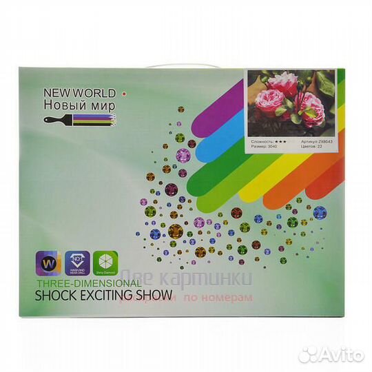 Алмазная мозаика 30x40 Большая лошадь под деревом