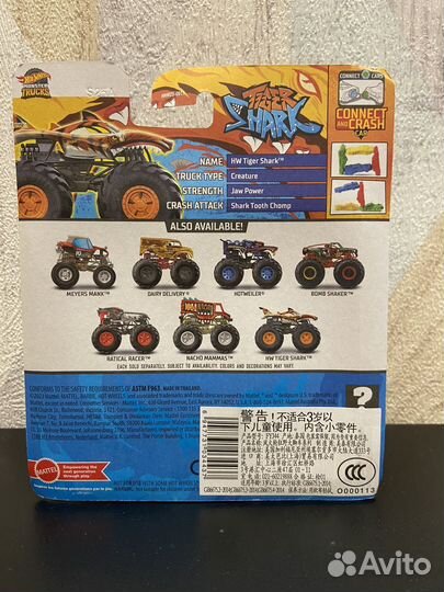 Hot wheels monster truck tiger shark