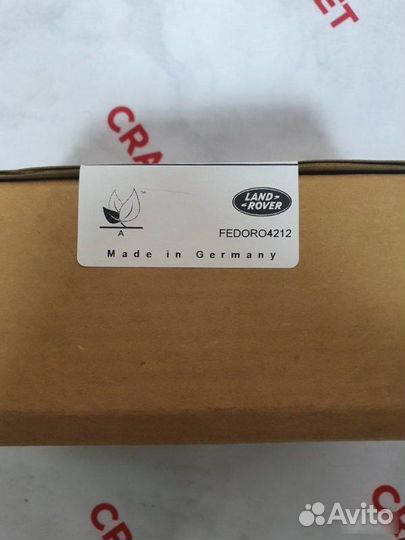 Колодки тормозные задние Land Rover