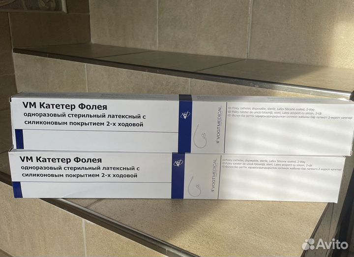 Катетер фолея