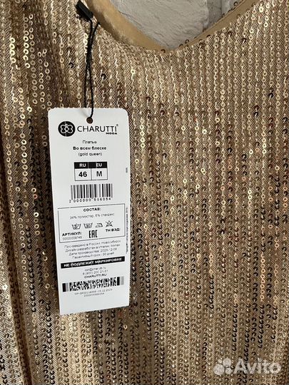 Вечернее платье