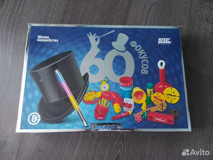 Детская игра 