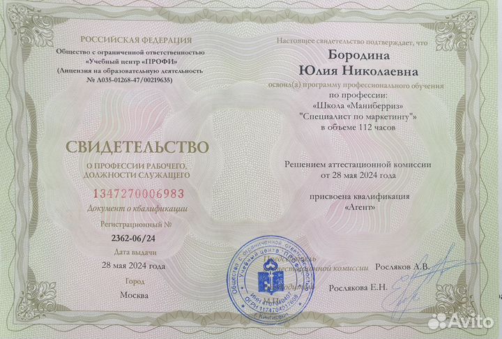 Менеджер /Помощник/ Wildberries Оzon удаленно