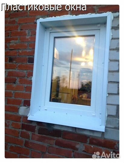 Пластиковые окна эконом класс