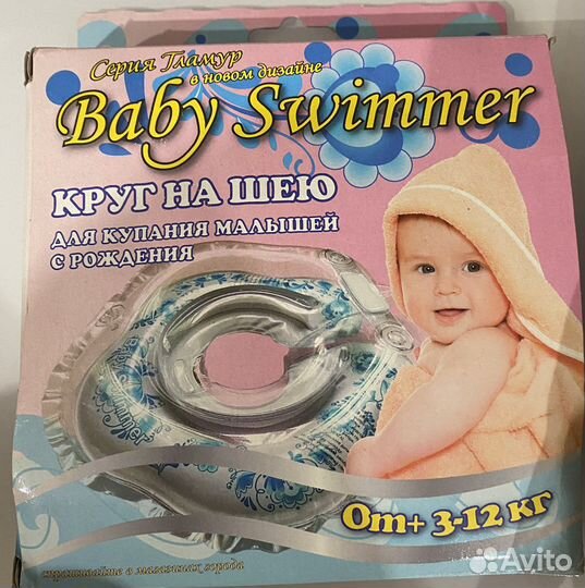 Слинг шарф Амама 5,2м