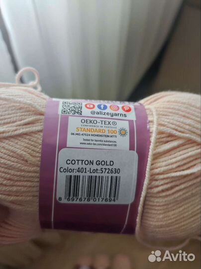 Пряжа для вязания