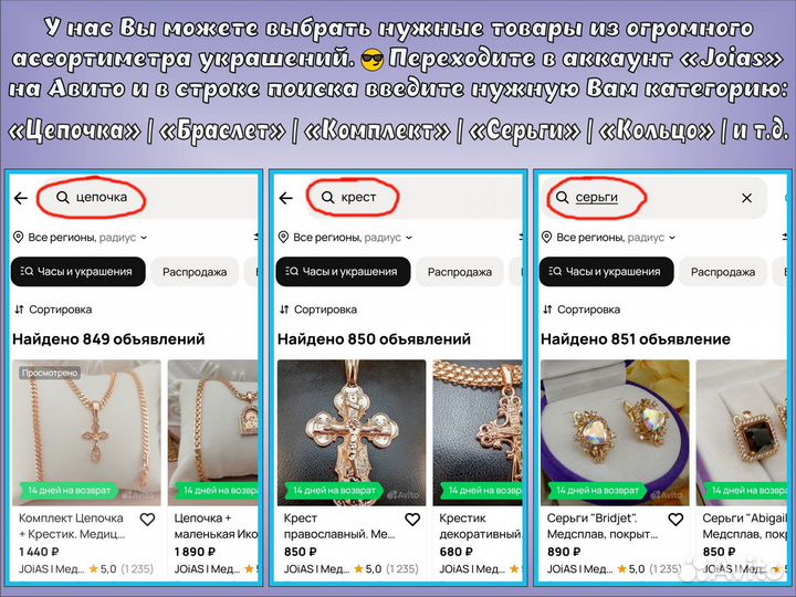 Кольцо биколор 