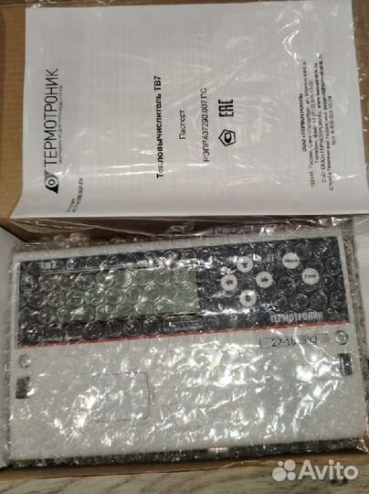 Тепло сила регуляторы