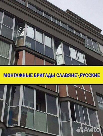 Пластиковые окна от завода