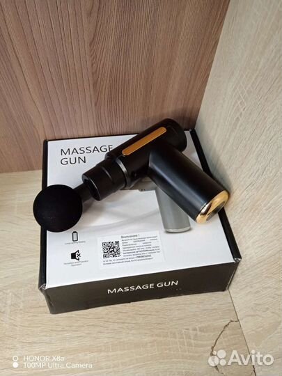 Вибро массажер для тела