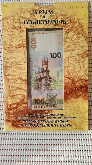 Монеты коллекционные