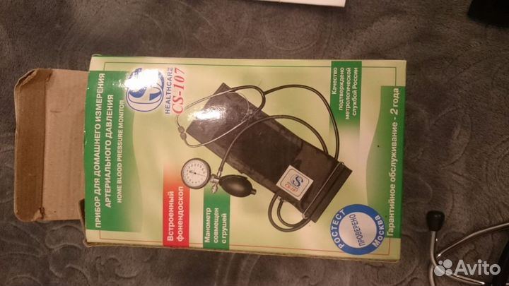 Тонометр ручной